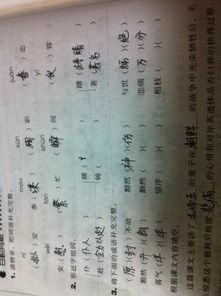 渺茫的渺成语怎么组词