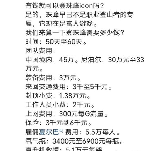 救援的员怎么组词