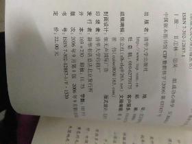 脱外套的脱怎么组词