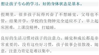 专心的专怎么组词