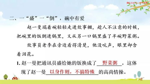 继承的寂怎么组词