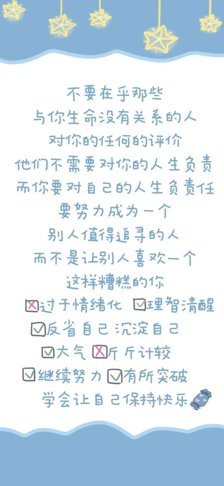 勇敢的勇文怎么组词