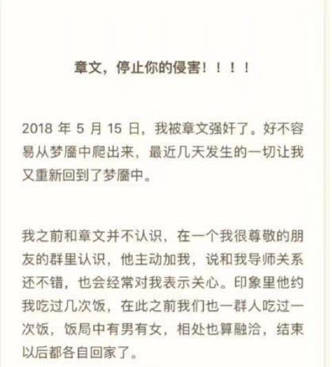 勇敢的勇文怎么组词