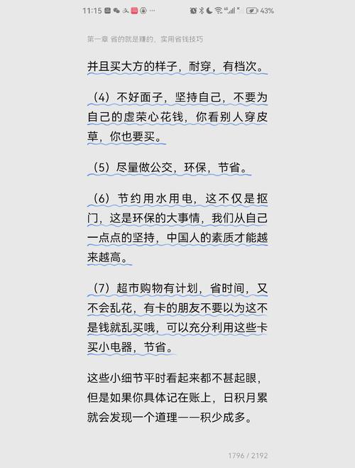 生前的钱可以怎么组词
