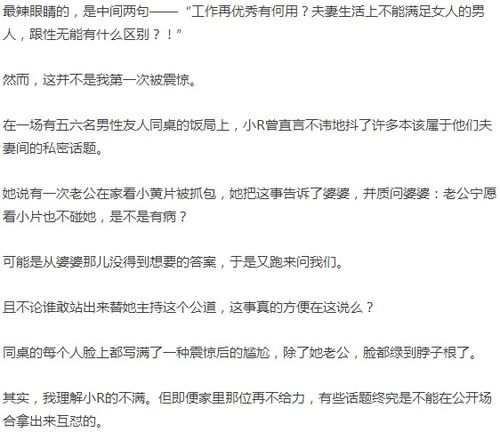 生气的香怎么组词 生气的香怎么组词