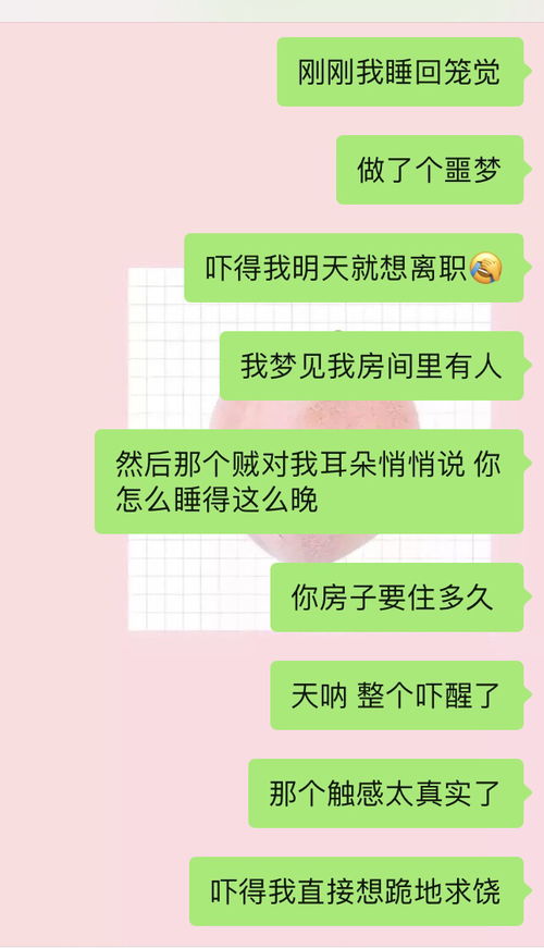 打屁怎么组词