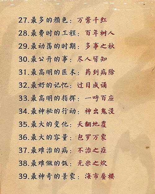 了熬老怎么组词