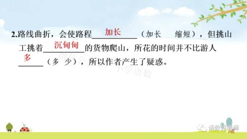 泰的组词有哪些 泰的组词有哪些