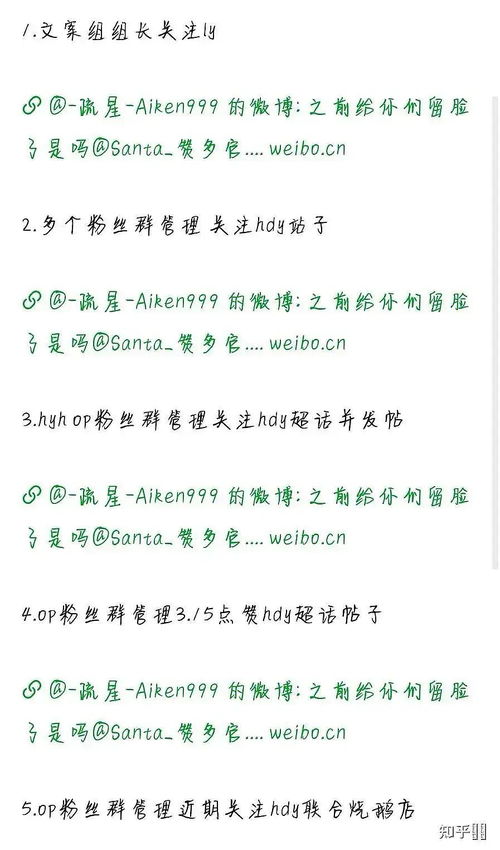 科研贴怎么组词