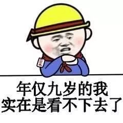 怎么用傻组词骂人