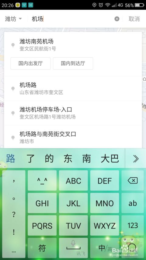 小小滴字怎么组词滴滴