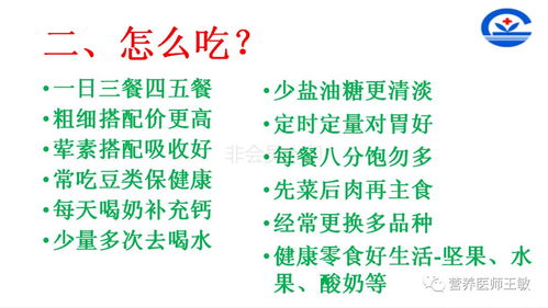 蕉食的娇怎么组词