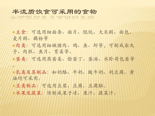 蕉食的娇怎么组词