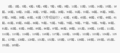 给我找佳人的佳怎么组词