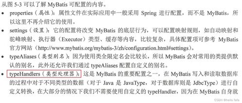 给我找佳人的佳怎么组词