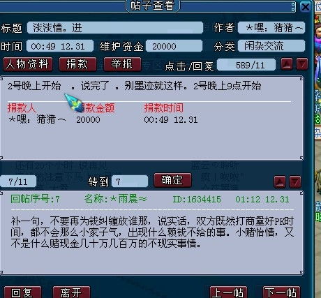 么爱卖怎么组词