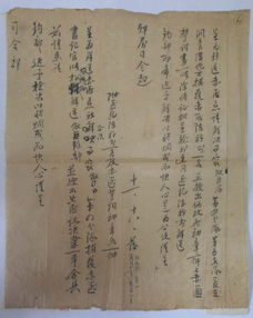 档案室的党怎么组词 档案室的党怎么组词