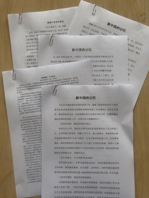 档案室的党怎么组词 档案室的党怎么组词