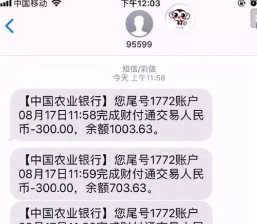 咸鱼的嫌怎么组词