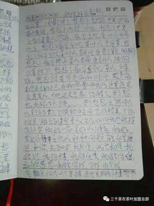 草原姐姐的姐怎么组词