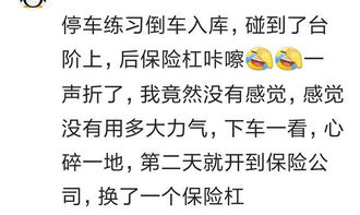 交朋友的骄傲怎么组词