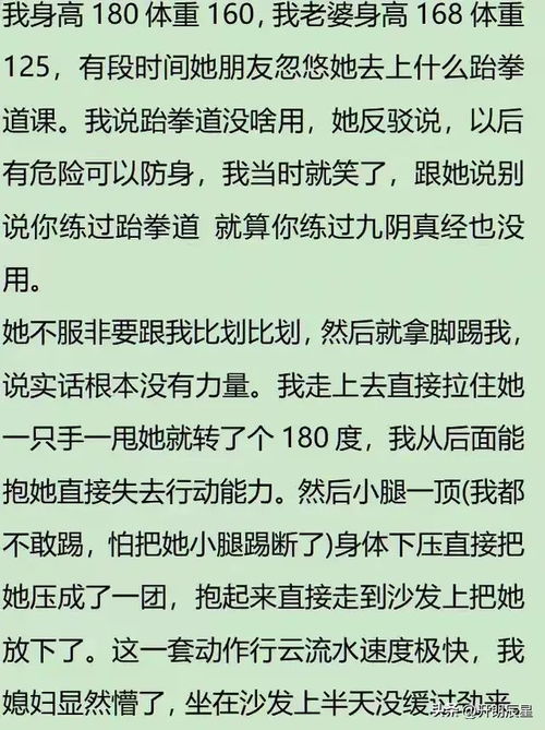 力气力力怎么组词