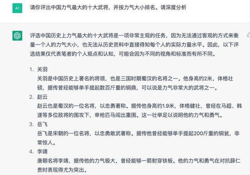 力气力力怎么组词