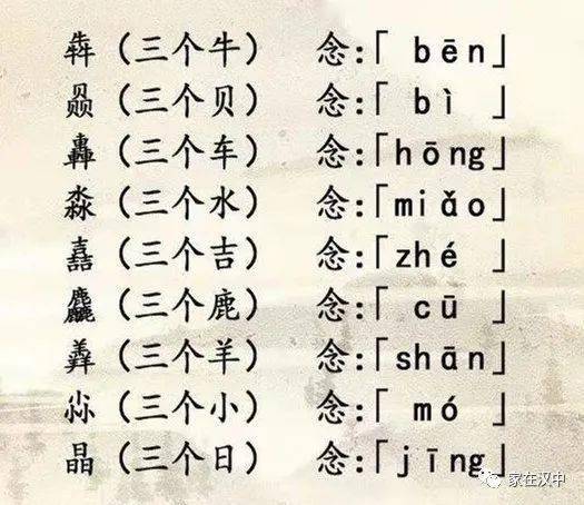 优美的you怎么组词