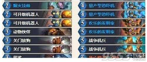 砰砰砰砰怎么组词