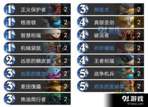 砰砰砰砰怎么组词