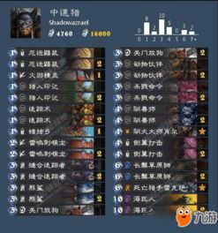 砰砰砰砰怎么组词