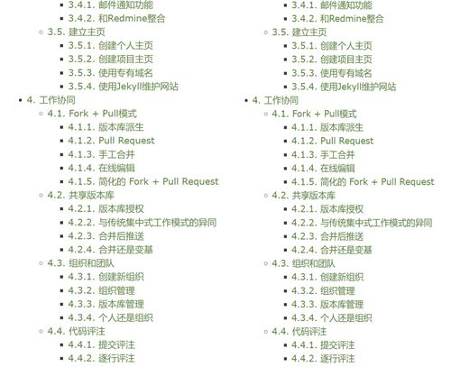 卜读bu时怎么组词