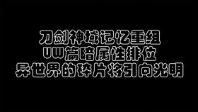 世界的界怎么组词