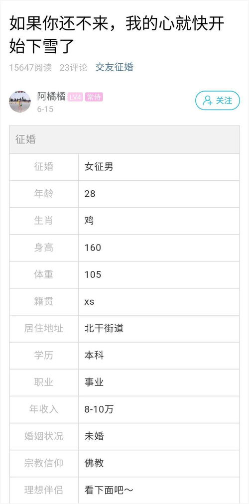 姑娘的娘怎么组词 姑娘的娘怎么组词