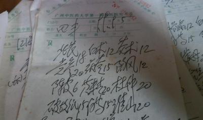 病字怎么写还有组词 病字怎么写还有组词