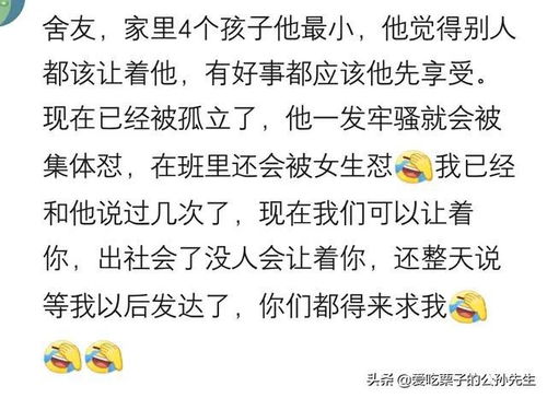 剥皮的剥怎么组词