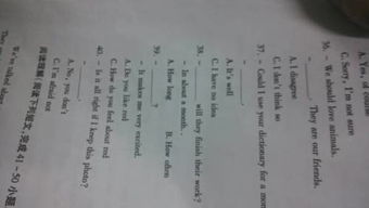 剥皮的剥怎么组词