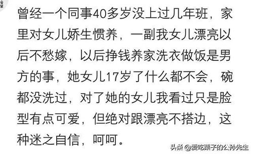 剥皮的剥怎么组词