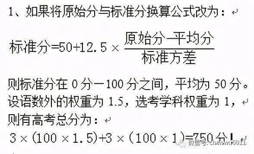 雯和森怎么组词