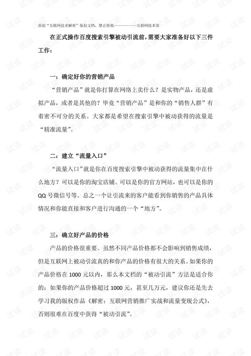 行性怎么组词 行性怎么组词