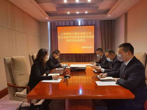 指挥的晖可以怎么组词 指挥的晖可以怎么组词