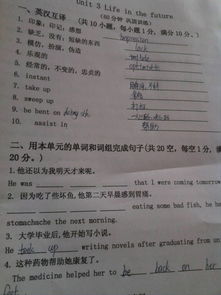 明天怎么组词啊英语