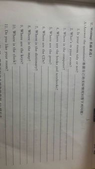 明天怎么组词啊英语