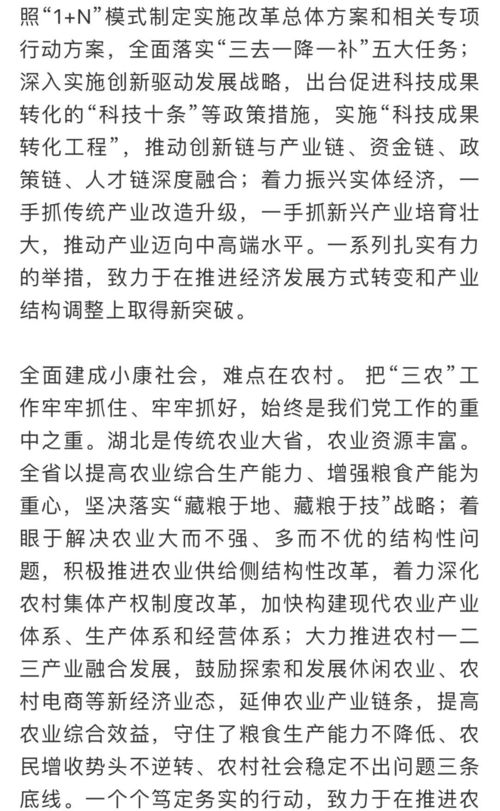 许干怎么组词 许干怎么组词