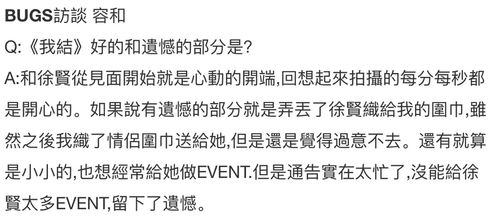 嫌弃的贤怎么组词