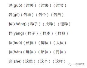 入字的入怎么组词