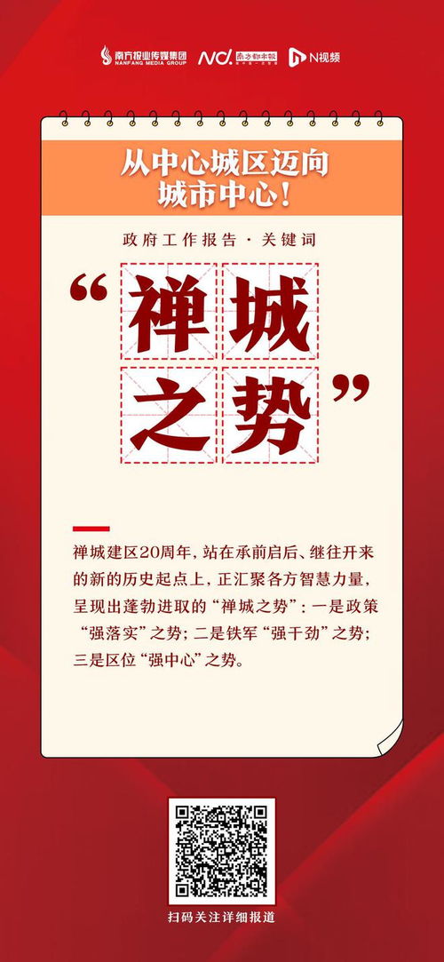 禅怎么组词语 禅怎么组词语