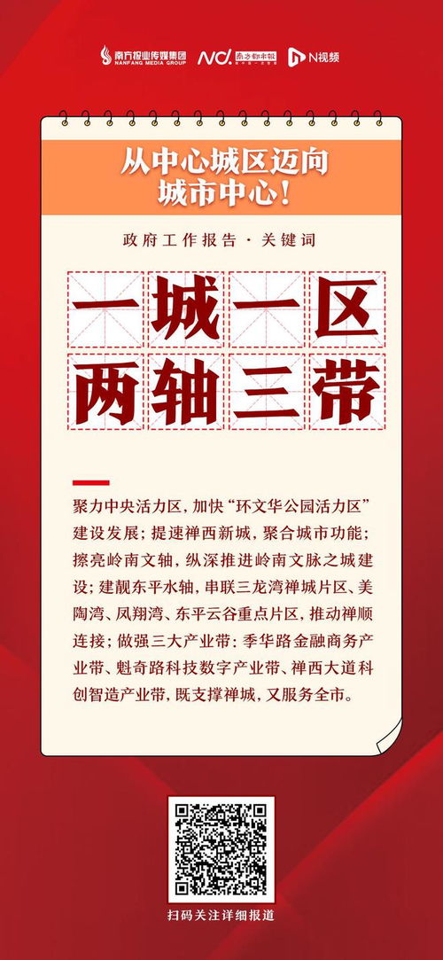 禅怎么组词语 禅怎么组词语