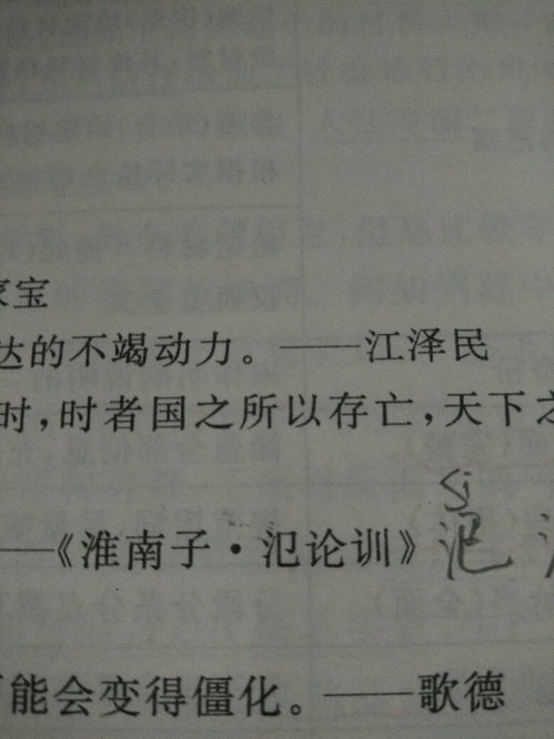 这个啊字怎么读组词 这个啊字怎么读组词