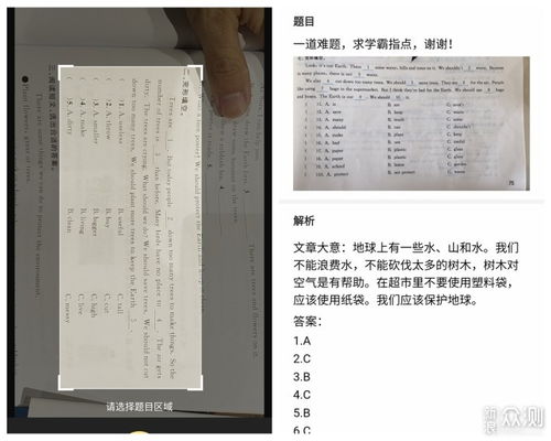 组词错了怎么评价学生
